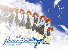 Flutter of Birds: Tori-tachi no Habataki